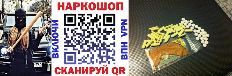 Наркошоп купить Кокаин  МАРИХУАНА  А ПВП  ГАШ  Меф мяу мяу  Отрадный