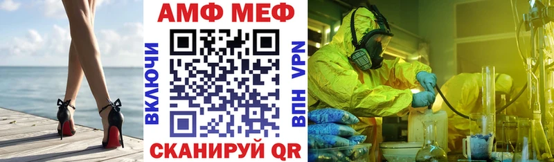 Амфетамин Premium  Купить где  Отрадный 