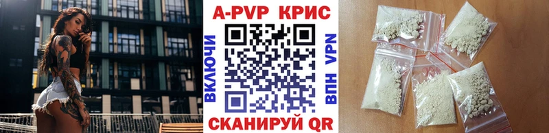 Купить закладки  Отрадный  Alfa_PVP СК 