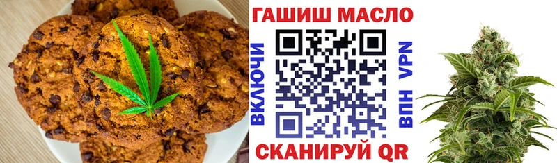 Canna-Cookies конопля  Купить где  Отрадный 