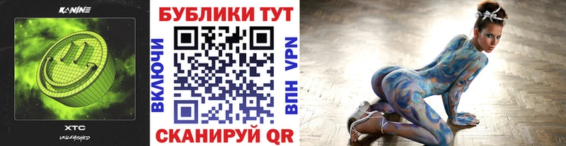ЭКСТАЗИ круглые Отрадный