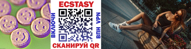 Купить  Отрадный  ЭКСТАЗИ бентли 
