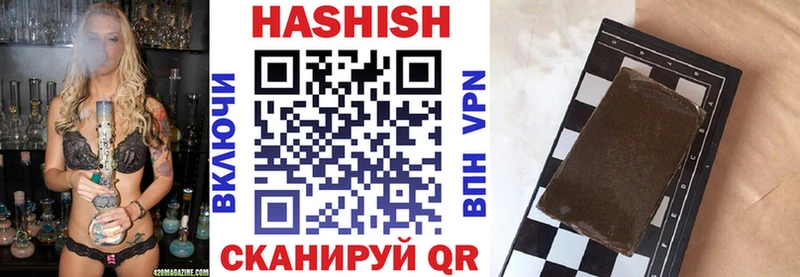 Купить  Отрадный  Гашиш AMNESIA HAZE 