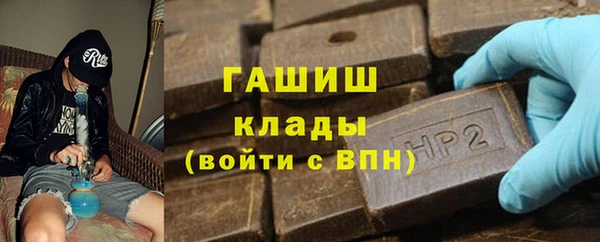наркотики Каменногорск