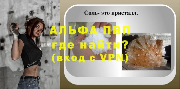 кокаин колумбия Каменка