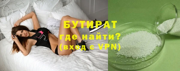 наркотики Каменногорск