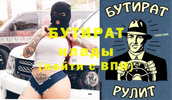 шишки Каменск-Шахтинский