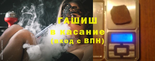 шишки Каменск-Шахтинский