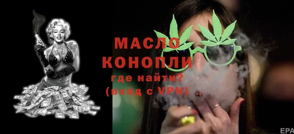 шишки Каменск-Шахтинский