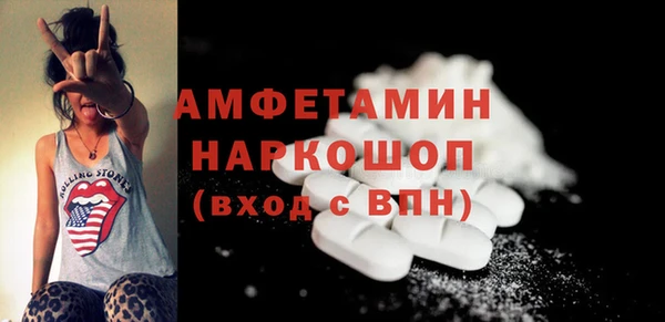шишки Каменск-Шахтинский