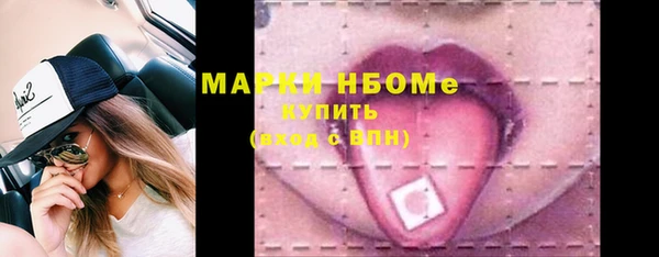 наркотики Каменногорск