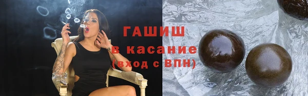 наркотики Каменногорск