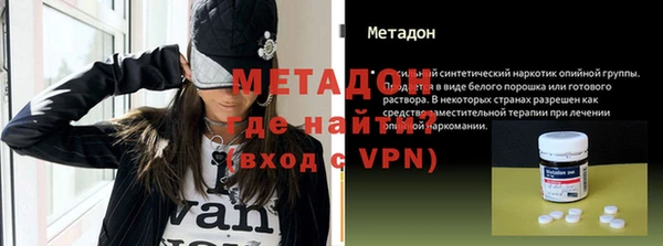 кокаин колумбия Каменка
