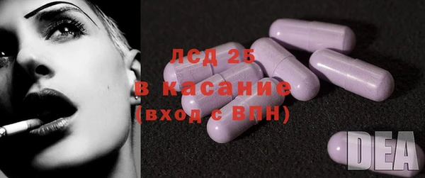 наркотики Каменногорск