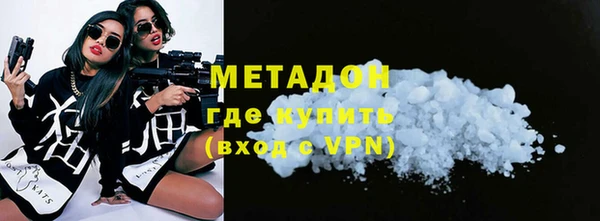 наркотики Каменногорск