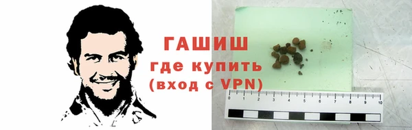 наркотики Каменногорск