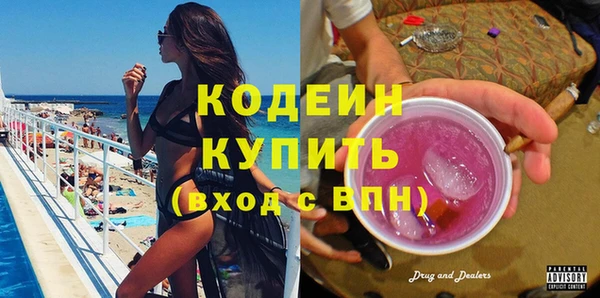 кокаин колумбия Каменка