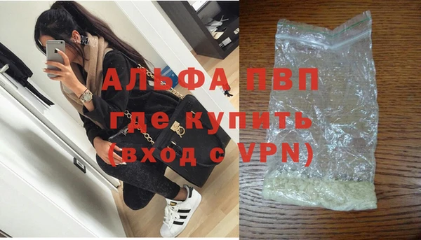 наркотики Каменногорск