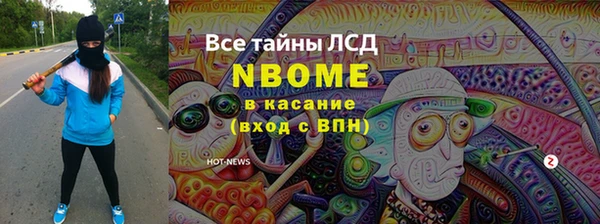 наркотики Каменногорск