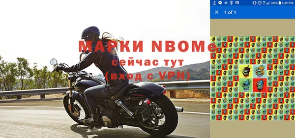 шишки Каменск-Шахтинский