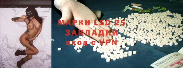 наркотики Каменногорск