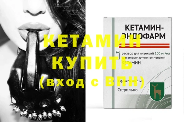 наркотики Каменногорск