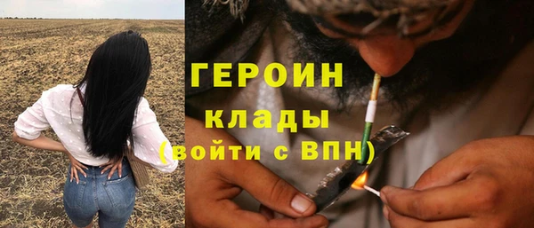 кокаин колумбия Каменка