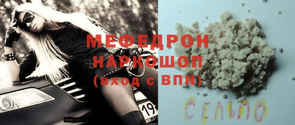 наркотики Каменногорск