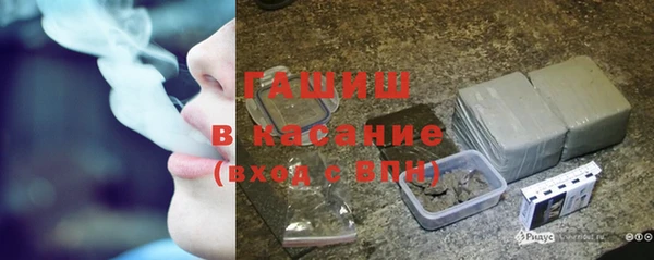 шишки Каменск-Шахтинский