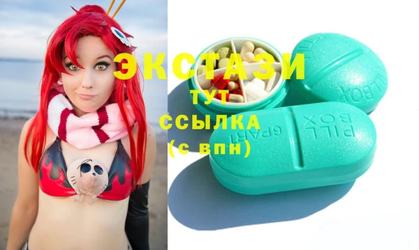 наркотики Каменногорск
