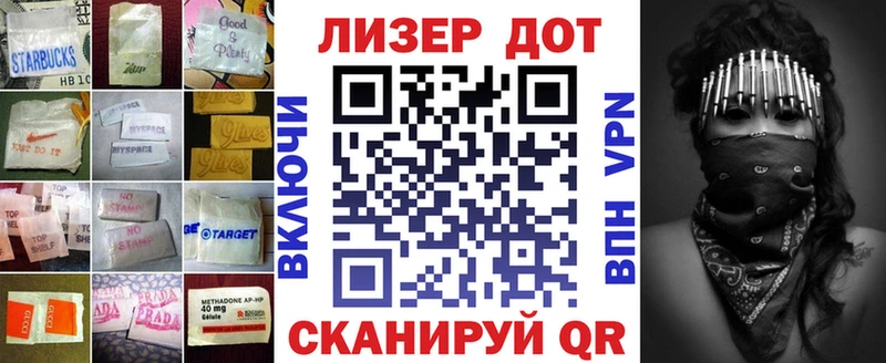 Купить закладки  Отрадный  LSD-25 экстази ecstasy 