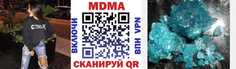 МДМА VHQ  Купить где  Отрадный 