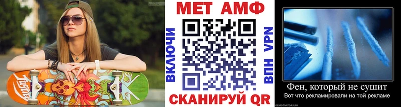 Первитин Декстрометамфетамин 99.9%  Купить закладки  Отрадный 