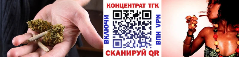 ТГК жижа  Купить где  Отрадный 