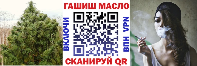 ТГК гашишное масло Отрадный