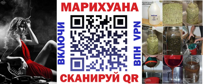 Бошки Шишки Bruce Banner  Купить  Отрадный 